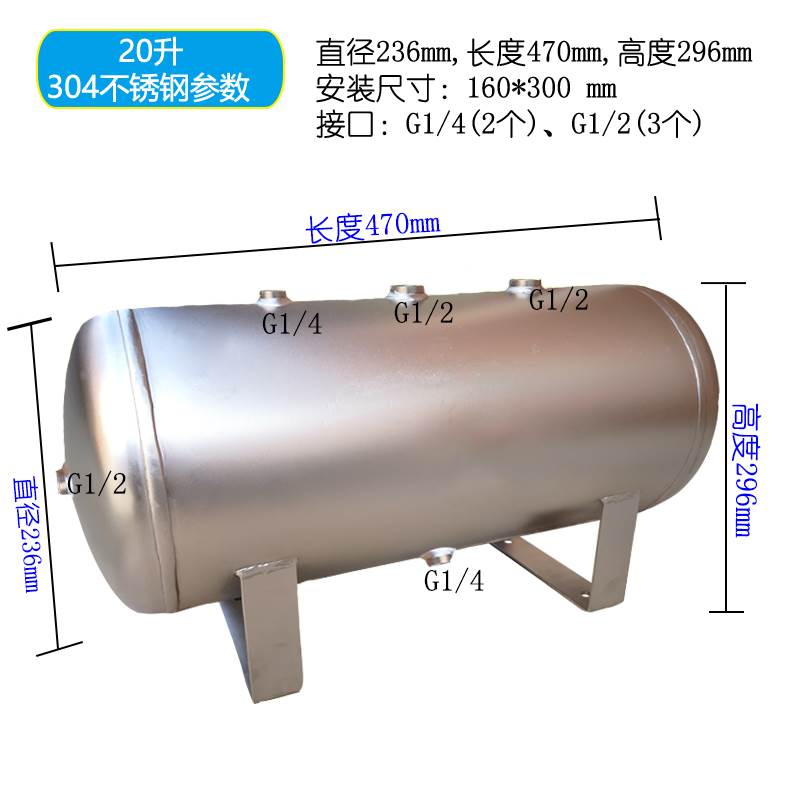 Small 304 stainless steel gas storage tank 5L8L10L15L20L25L liter pressure vessel buffer tank gas cylinder