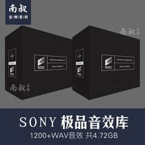 Sony Sound Effects Series Sony film and television sound integrated material library Commercial copyright-free