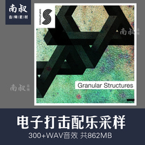 Samplephonics Granular Structures Electronic Percussion Soundtrack Sound Sampling