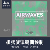 ADSR Sounds Airwaves Chords Electronic Arrangement Chord Melody Midi Sampling Material Prefab