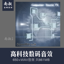 SoundBits Computer Sound FX High-tech computer digital sound video game sound