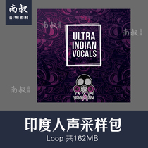 Vandalism Ultra Indian Vocals Indian sound sampling electroacoustic arranger for commercial use