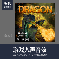 Epic Stock Media (AAAGC) Dragonplay characters for white sound and video sound library