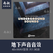 99Sounds Underergin Sound Underground Sound Environmental sound sound ambient sound video material Commercial