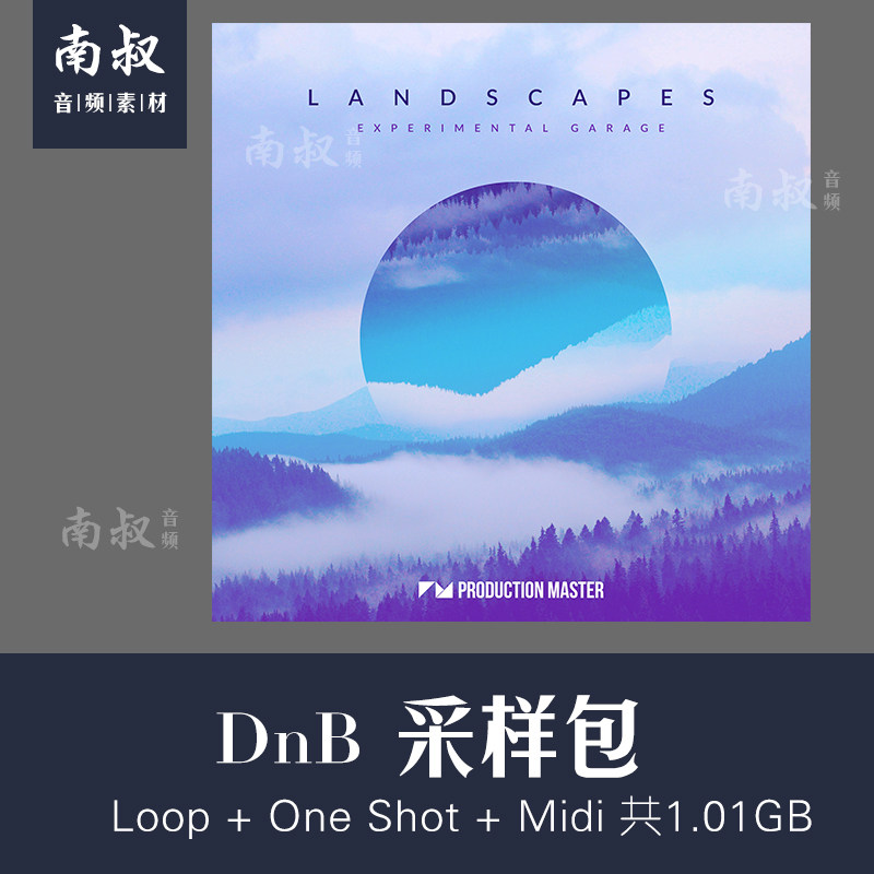 Production Master Landscapes DnB Acoustic Arranger Drum Set Melody Inspiration-like Package