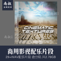 Image SoundsCinematic Textures Film and TV Video Score Integrated Musical Material Commercial