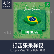 Vandalism HQ Drums Brasiliana Brazil percussion choreography material sampling package commercial