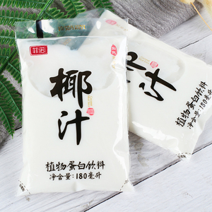 【10袋】李嘉琪推荐菲诺网红椰汁蛋白椰奶