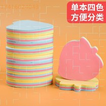 Simple sticky sticker message paper handwritten self-adhesive booklet note note note note card small note warm heart