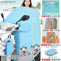 Waterproof weatherproof is spring and autumn portable type additional breathable windshield motorcycle summer thin sunscreen summer