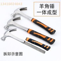 Nail long handle hammer hammer hammer fitter short handle combination carbon steel hammer electrician wooden handle nail hammer hammer octagonal hammer portable