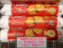 Belgian Lotus Caramel cookie sandwich