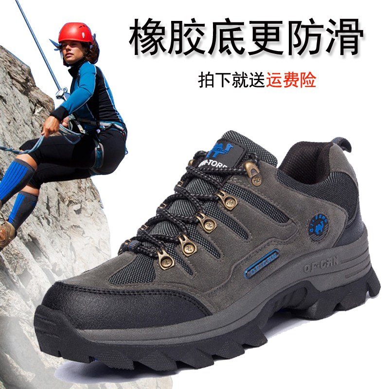 Mountaineering shoes men's summer breathable outdoor shoes Men's trail running shoes Non-slip wear-resistant walking shoes Women's shoes travel shoes