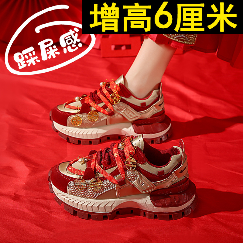 High-End Wedding Shoes for Women, Perfect for Traditional Chinese Wedding Attire, Height-Increasing by 6cm, Red Bridal Shoes for Marriage and Engagement, Hanfu Dad Shoes