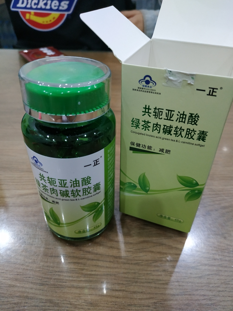 一正共轭亚油酸减肥药胶囊减肥历程_123快速瘦身网 一正共轭亚油酸减肥药胶囊减肥历程