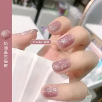 Кремовый, магнитный, кошачий глаз, 10 мл