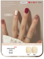 【Молоко белое】