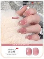 Розовый, 10 мл