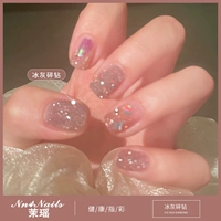 【Drill Ice Ash】 10 мл