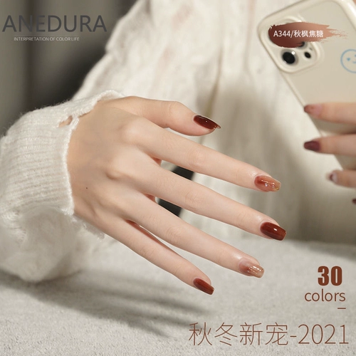 Летний нюдовый розовый лак для ногтей для ногтей, популярно в интернете