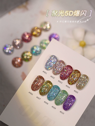 Специальное предложение по фототерапии ногтей суперяркими бриллиантами интернет-знаменитостей