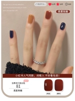 【Мягкая туманная карамель】