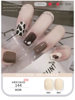 【от белого】