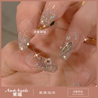 [Метеор разбитый бриллиант] Взрыв интернет -знаменитостей 10 мл