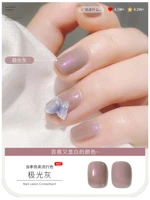 【Aurora Grey】 10 мл