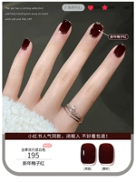 【Новый год Plum Red】