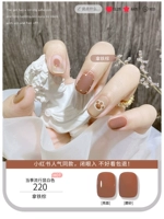 【Возьмите железный коричневый】