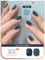 Чернила, 10 мл