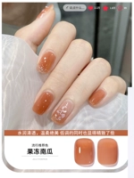 【Желе тыква】