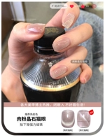 Магнитный кварц, кошачий глаз, 10 мл