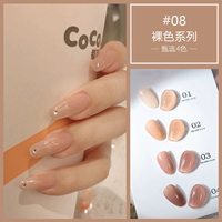 4 бутылки [Nude Series] [01-04]