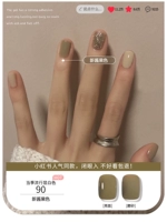 【Новый соус цвет фруктов】