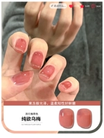 [Чистые желания]