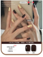 【Ириска черный кофе】