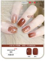 【Crystal Black Tea】