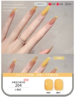 Оранжевый [маленький желтый цветок]