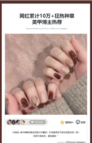 Демисезонный янтарный карамельный японский нюдовый лак для ногтей для маникюра, 2024 года, новая коллекция, «Холодное сердце»