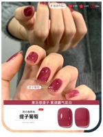 【Временный виноград】