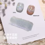 Универсальный радужный лак для ногтей для маникюра, популярно в интернете, кошачий глаз, 2024 года, новая коллекция