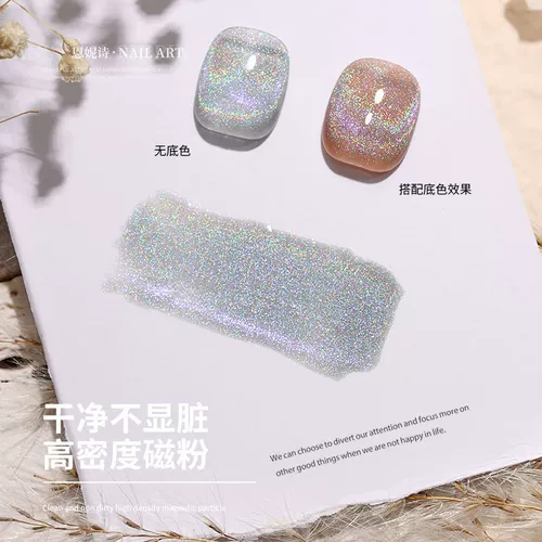 Универсальный радужный лак для ногтей для маникюра, популярно в интернете, кошачий глаз, 2024 года, новая коллекция