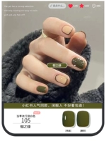 【Ю Чжи зеленый】