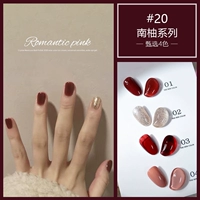 4 бутылки [Серия Нангу] [01-04]