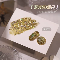 ❤️【Фокус 5D Взрыв-07】15мл