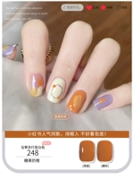 【Candy Milk Orange】