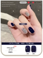 【Темно-синий】