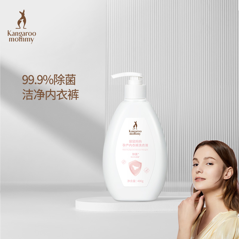 Kangaroo Mom pregnant woman lingerie underwear special laundry detergent for gentle cleanness of blood stains stains hand washing liquid 400g-Taobao